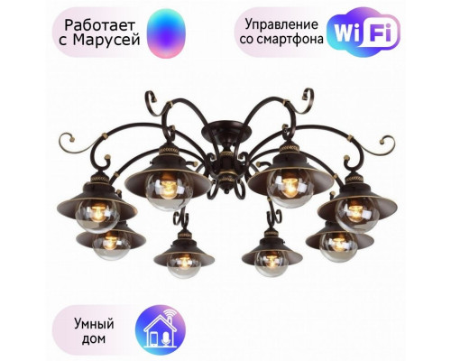 Люстра потолочная Arte Lamp 7 с поддержкой Маруся A4577PL-8CK-М