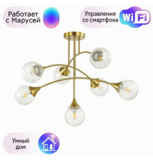 Люстра потолочная Lumion Yoko с поддержкой Маруся 4558/7C-М