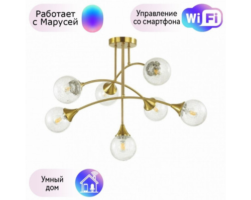 Люстра потолочная Lumion Yoko с поддержкой Маруся 4558/7C-М