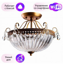 Потолочная люстра Arte Lamp Schelenberg с поддержкой Алиса A4410PL-3SR-A