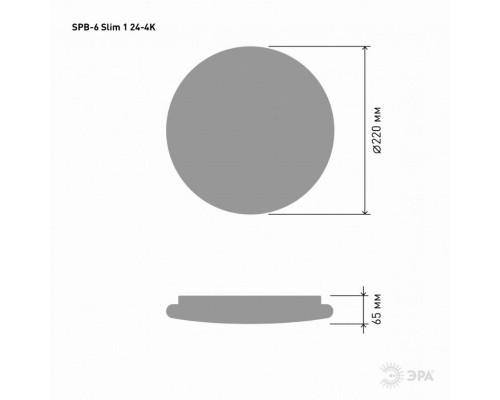 Потолочный светодиодный светильник ЭРА SPB-6-slim 1-24-4K Б0043816