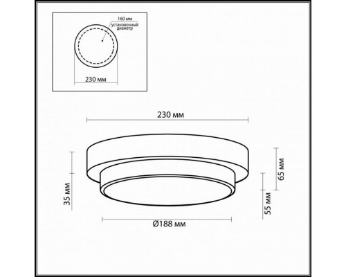 Настенный светильник Odeon Light Holger 2746/1C