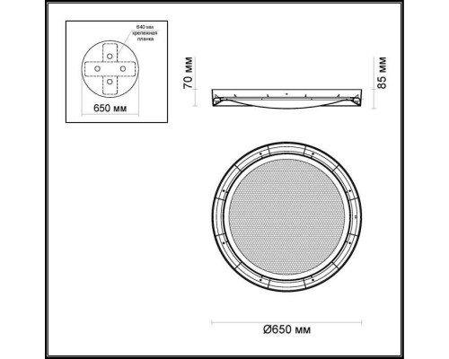 Потолочный светодиодный светильник Odeon Light Teno 4018/57CL