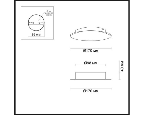 Настенный светодиодный светильник Odeon Light Lunario 3562/6WL