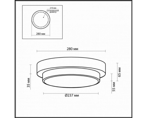 Настенный светильник Odeon Light Holger 2746/2C