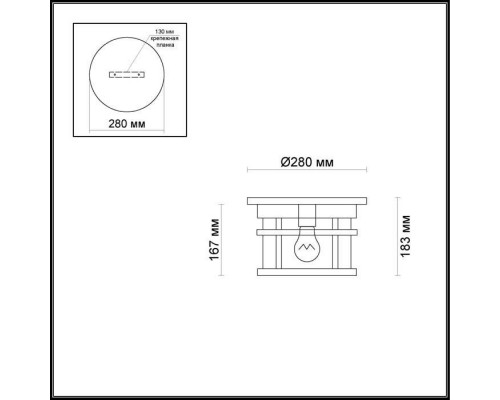 Уличный светильник Odeon Light Virta 4044/1C