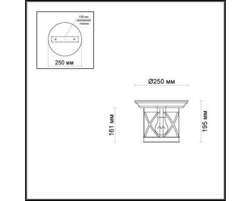 Уличный светильник Odeon Light Sation 4045/1C