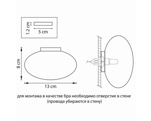 Потолочный светильник Lightstar Uovo 807010