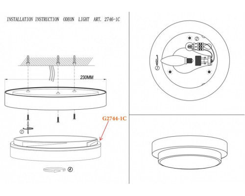 Настенный светильник Odeon Light Holger 2746/1C