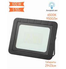 Прожектор ЭРА 100W LPR-061-0-65K-100 Б0043592