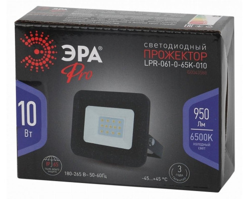 Прожектор ЭРА 10W LPR-061-0-65K-010