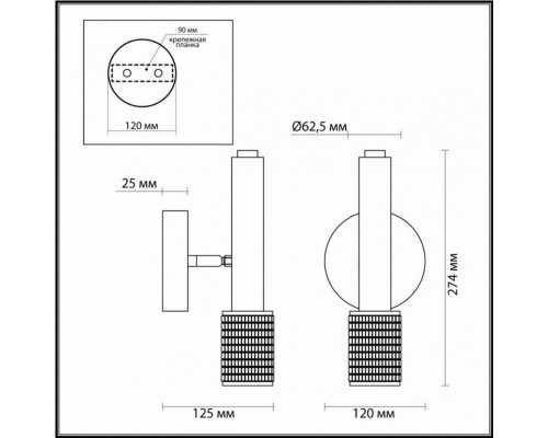 Спот Odeon Light Mehari 4239/1W