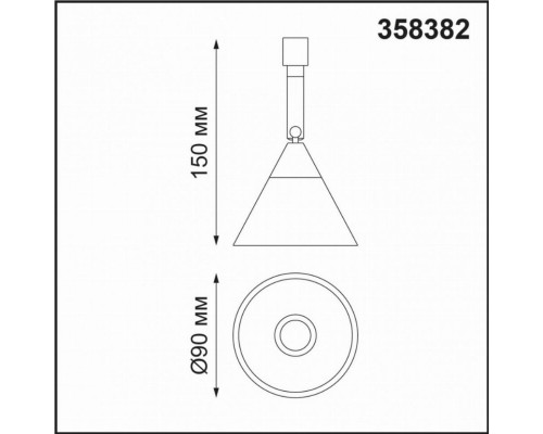 358382 Спот без драйвера для 358367-358376 Konst NT20 038 Novotech Compo