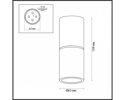 Спот Odeon Light Duetta 3895/1C