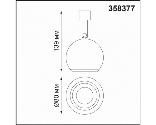 358377 Спот без драйвера для 358367-358376 Konst NT20 038 Novotech Compo