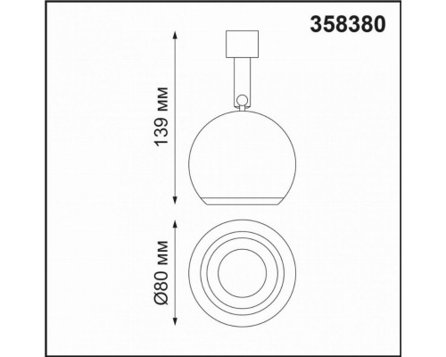 358380 Спот без драйвера для 358367-358376 Konst NT20 038 Novotech Compo