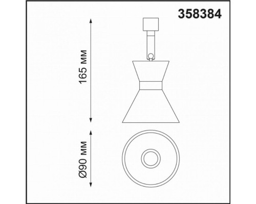 358384 Спот без драйвера для 358367-358376 Konst NT20 038 Novotech Compo