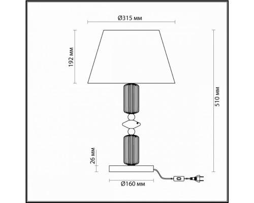 Настольная лампа Odeon Light Candy 4861/1TA