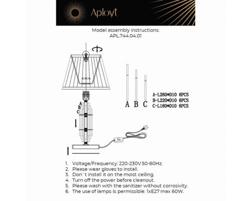 Светильник настольный Aployt Zhaklin APL.744.04.01