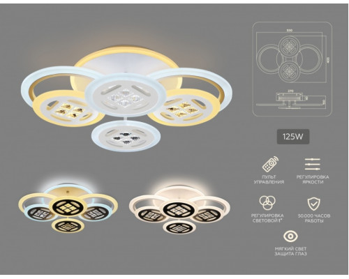 Потолочная светодиодная люстра с пультом ДУ (инфракрасный) Ambrella light Acrylica FA2951