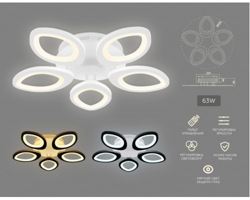 Потолочная светодиодная люстра с пультом ДУ (инфракрасный) Ambrella light Acrylica FA4492