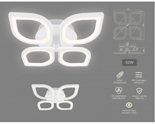 Потолочная светодиодная люстра с пультом ДУ (инфракрасный) Ambrella light Acrylica FA4488