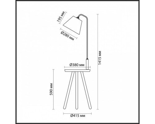 Торшер Odeon Light Kalda 4667/1F