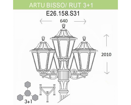 Уличный фонарь Fumagalli Artu Bisso/Rut 3+1 E26.158.S31.BXF1R