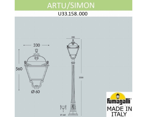 Садово-парковый фонарь Fumagalli ARTU/Simon U33.158.000.AXH27