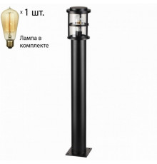 Уличный столб Magus Odeon Light с лампочкой 4964/1F+Retro Lamps