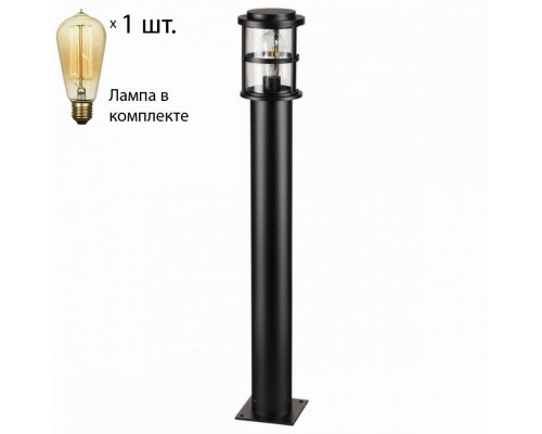 Уличный столб Magus Odeon Light с лампочкой 4964/1F+Retro Lamps