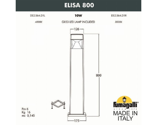 DS2.564.000.LXD1L Фонарный столб FUMAGALLI ELISA 800