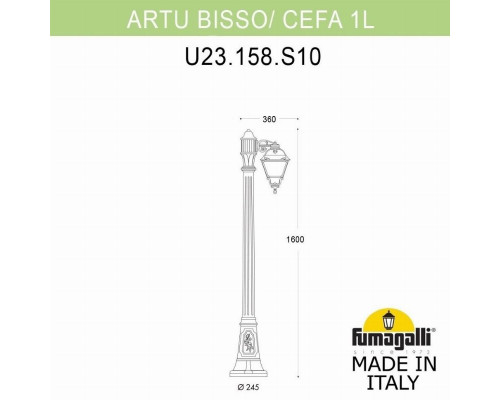 U23.158.S10.AYF1R Фонарный столб FUMAGALLI ARTU BISSO/CEFA 1L