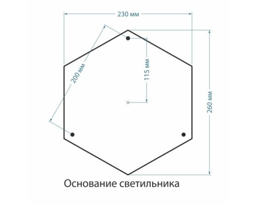 Diadema F/3 GLYF-8046F/3 черное золото Уличный фонарный столб Elektrostandard 4690389056949 (a030678)