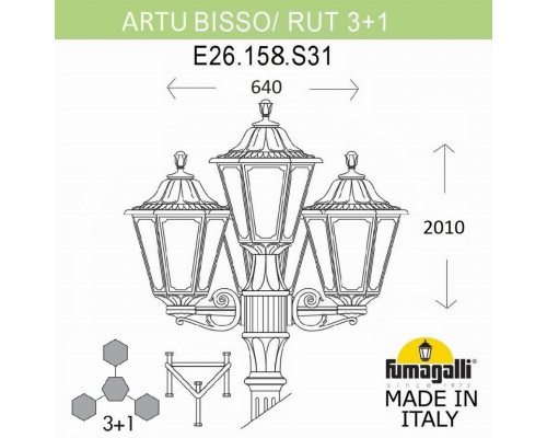 E26.158.S31.AXF1R Фонарный столб FUMAGALLI ARTU BISSO/RUT 3+1