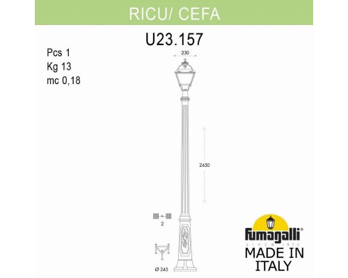 U23.157.000.WYF1R Фонарный столб FUMAGALLI RICU/CEFA