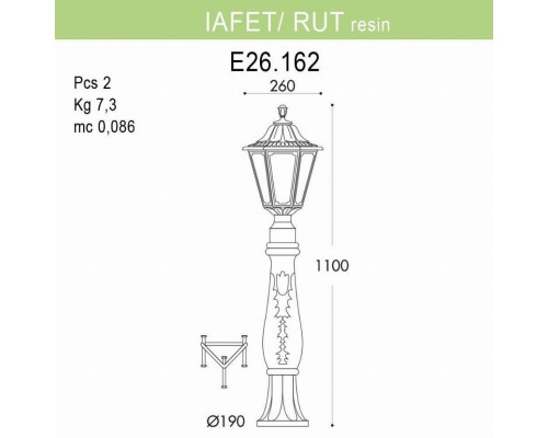 Уличный светильник Fumagalli Iafaet.R/Rut E26.162.000.BYF1R