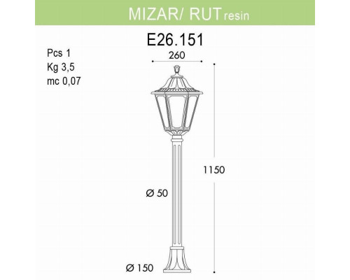 Уличный светильник Fumagalli Mizar.R/Rut E26.151.000.BYF1R