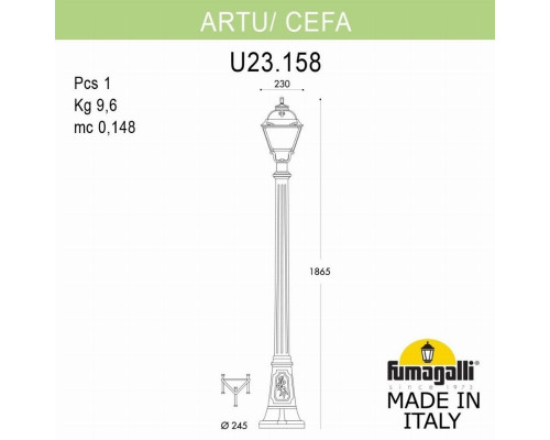 U23.158.000.AYF1R Фонарный столб FUMAGALLI FUMAGALLI ARTU/CEFA