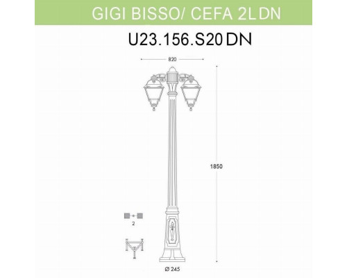 Уличный фонарь Fumagalli Gigi Bisso/Cefa 2L Dn U23.156.S20.BYF1RDN