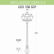 Уличный фонарь Fumagalli Artu Bisso/Cefa 2+1 U23.158.S21.BYF1R