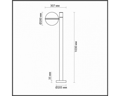 Ландшафтный столб Odeon Light Lomeo 4832/1F