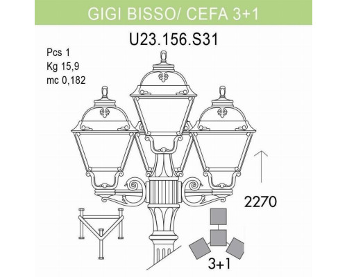 Уличный фонарь Fumagalli Gigi Bisso/Cefa 3+1 U23.156.S31.BYF1R