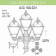 Уличный фонарь Fumagalli Gigi Bisso/Cefa 3+1 U23.156.S31.BYF1R