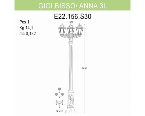 Уличный фонарь Fumagalli Gigi Bisso/Anna 3L E22.156.S30.BXF1R