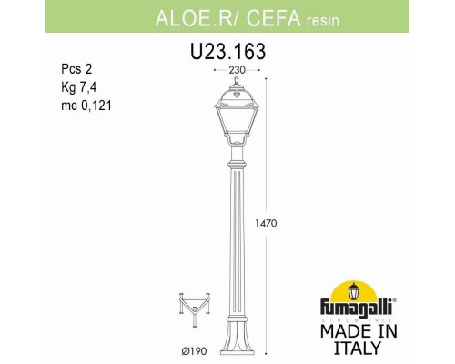 U23.163.000.WYF1R Фонарный столб FUMAGALLI ALOE.R/CEFA