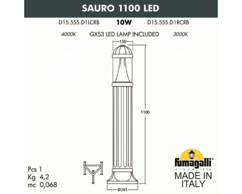 Садовый светильник-столб FUMAGALLI SAURO 1100  D15.555.000.BXD1L.CRB