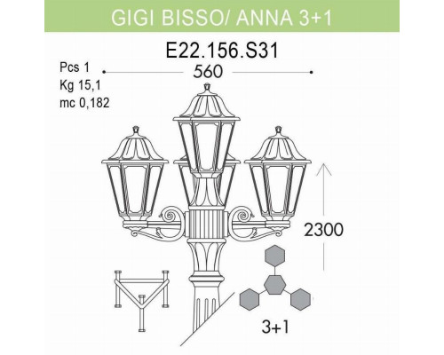 Уличный фонарь Fumagalli Gigi Bisso/Anna 3+1 E22.156.S31.BYF1R