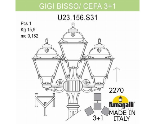 U23.156.S31.WXF1R Фонарный столб FUMAGALLI GIGI BISSO/CEFA 3+1