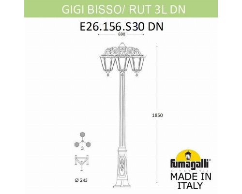 E26.156.S30.WYF1RDN Фонарный столб FUMAGALLI GIGI BISSO/RUT 3L DN